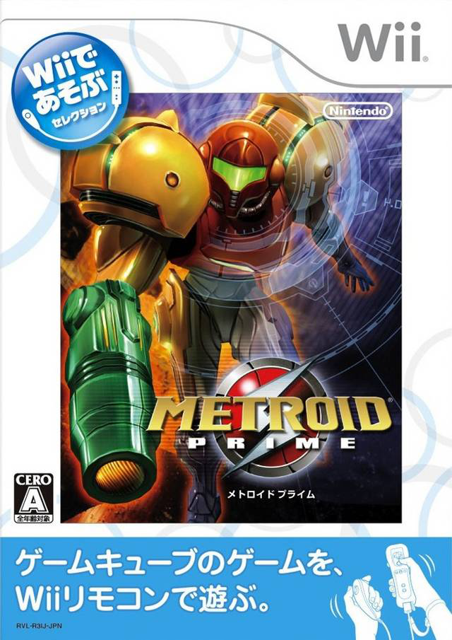 New Play Control! Metroid Prime - Metroid Wiki