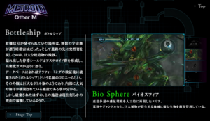 Bio Sphere om Website 01.png
