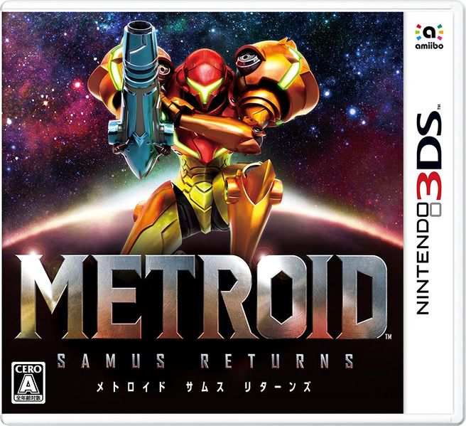 File:Metroid Samus Returns Japan box.jpg