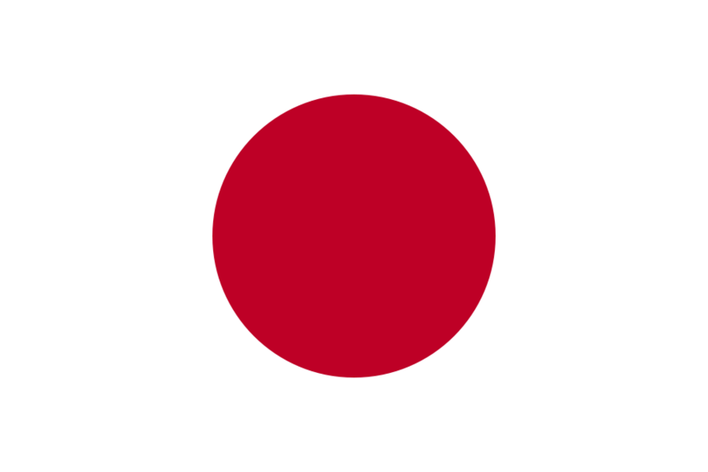 File:Flag of Japan.png