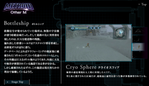 Cryo Sphere om Website 01.png