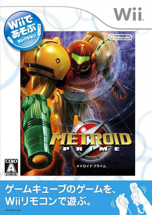 NPC Metroid Prime Cover.png