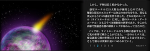 Story mp2 Website 02.png
