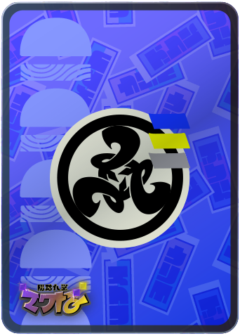 File:S3 Tableturf Battle Sleeve Shiver.png
