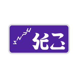 File:S3 Sticker SBB sign.png
