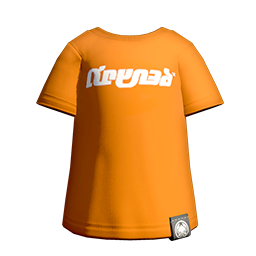 File:S3 Gear Clothing Sunny-Day Tee.png