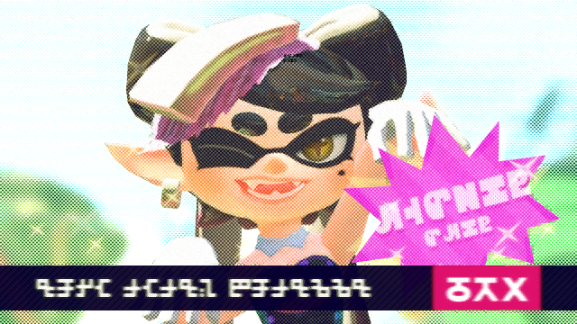File:S2 Callie found news.png
