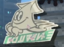 File:Squiddor The Reef sign.png