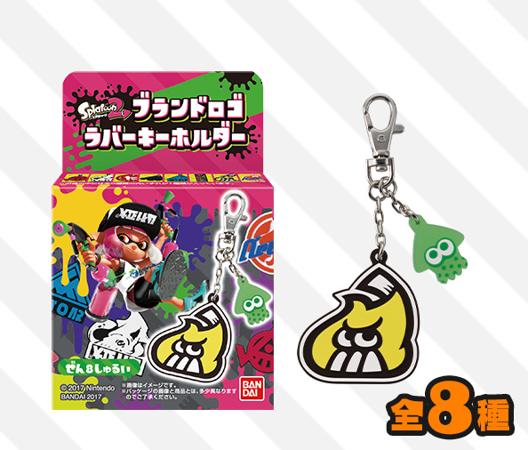 File:Bandai Brand Logos Keychains.jpg