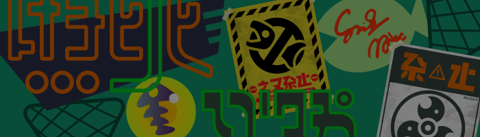 File:S3 Banner 2010.png