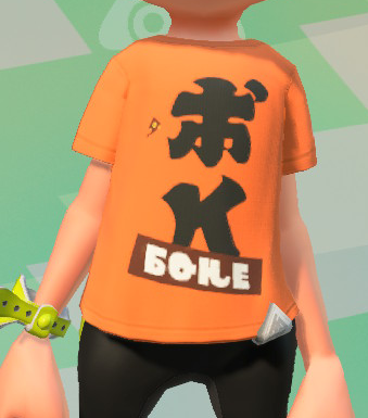 File:S2 Splatfest Tee Airhead front.png