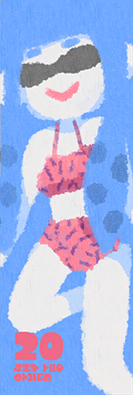 File:Mdalfon art - swimsuit.png