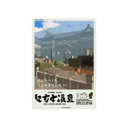 S3 Sticker BWTR-SPRGS-HTL poster.png