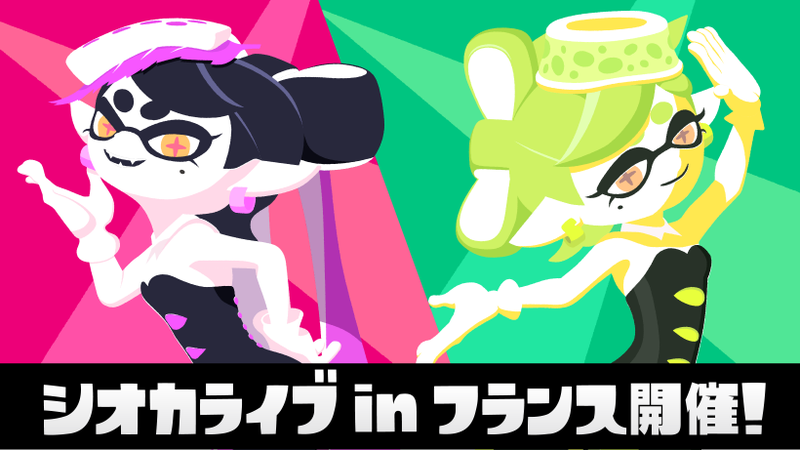 File:Squid Sisters at Japan Expo Japanese promo.png