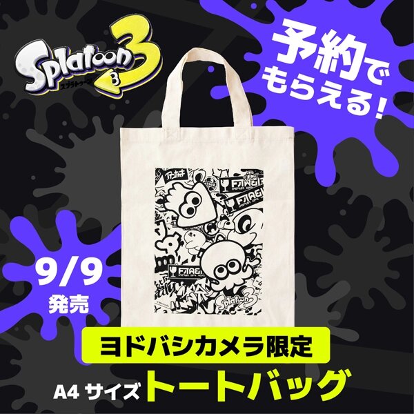 File:S3 Merch Yodobashi - A4 size tote bag.jpg