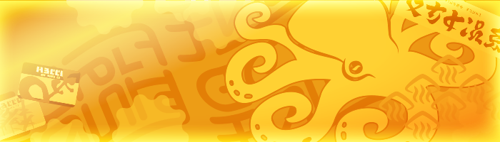 File:S3 Banner 10002.png