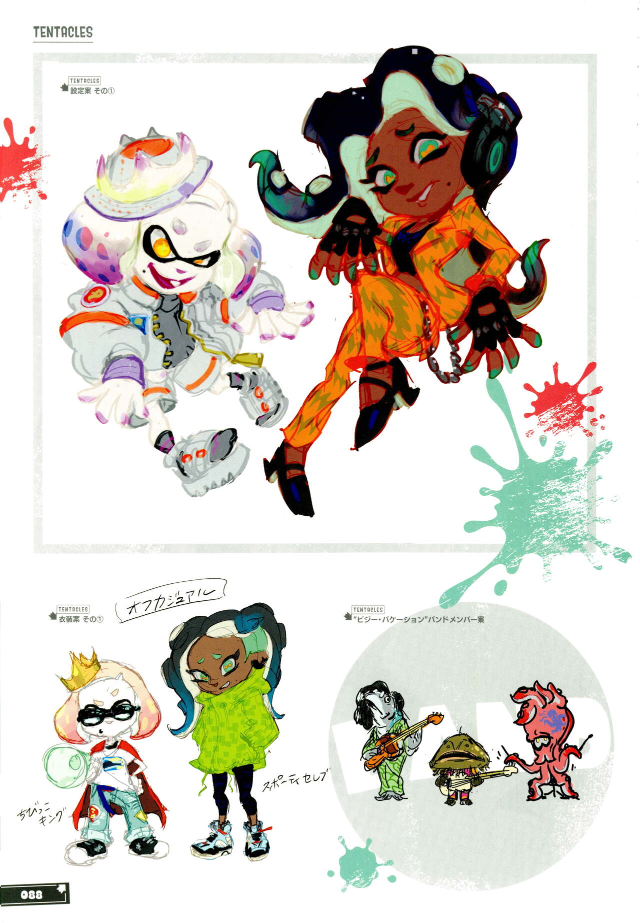 File:S3 Off The Hook concept art.jpg - Inkipedia, the Splatoon wiki