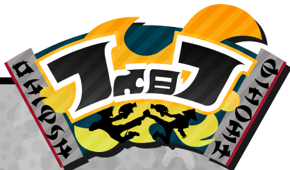 File:Battle Dojo logo.png - Inkipedia, the Splatoon wiki