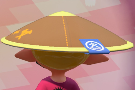 File:S2 Bamboo Hat back.png