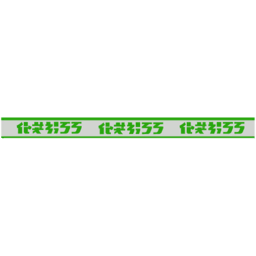 File:S3 Sticker GME tape.png