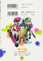 A depiction of the full outfits of Agent 1 and Agent 2, on the back cover of Vol. 3 of the Splatoon manga.