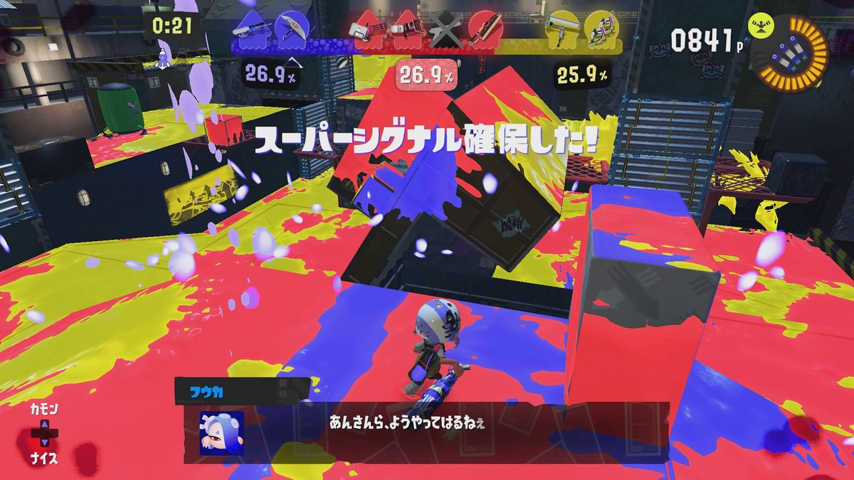 File:S3 Tricolor Turf War promo 01.jpg - Inkipedia, the Splatoon wiki