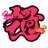 Image to represent the Splatfest