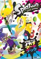 A female Inkling brandishes the .52 Gal on the cover of The Art of Splatoon.