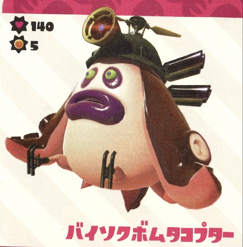 Rocket Octobomber - Inkipedia, the Splatoon wiki