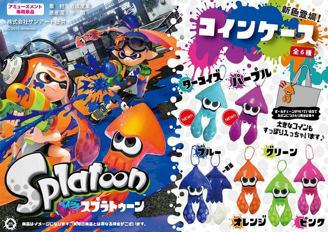 File:Sun Art - Splatoon coin cases.jpg - Inkipedia, the Splatoon wiki