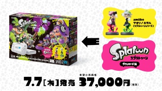 S Wii U bundle Splatoon Squid Sisters amiibo.jpg
