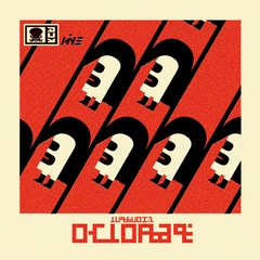 Turquoise October - Inkipedia, the Splatoon wiki