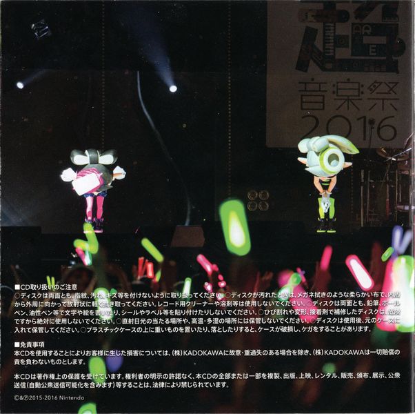 File:Shiokaraibu Album Booklet Page 13.jpg
