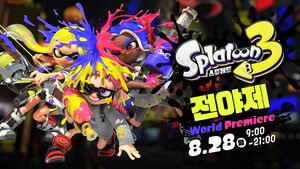 Splatoon 3 Splatfest World Premiere KR.jpg
