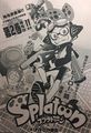 Splatoon Manga Issue 10 cover.jpg