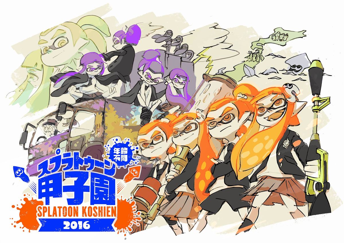File:Splatoon Koshien 2016 group art.jpg - Inkipedia, the Splatoon wiki