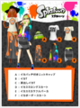 DLC promotional image (Japanese)