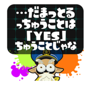 Cuttlefish/Gallery - Inkipedia, the Splatoon wiki