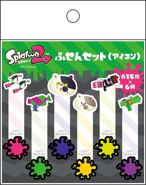 File:Sanei Splatoon 2 sticker set B icon.jpg