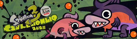 S3 Banner 921.png