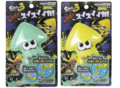 Swimming squid toy (green and yellow) by Maruka