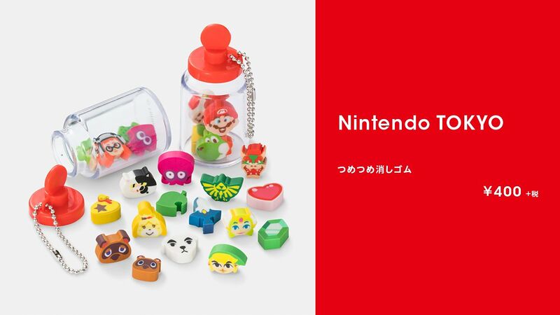 File:Nintendo Tokyo mini erasers.jpg