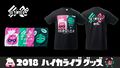 Merchandise sold at Tokaigi 2018 for the concert.