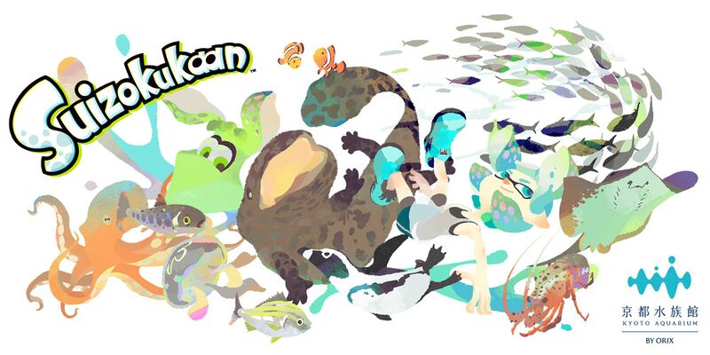 Suizokukaan - Inkipedia, the Splatoon wiki