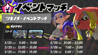 Inkipedia:Twitter archive/2024/May - Inkipedia, the Splatoon wiki
