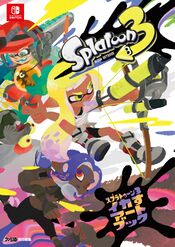 The Art of Splatoon 3 Japanese cover.jpg