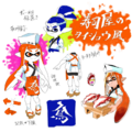 Traditional Gear, the winning design of Squid Fashion Contest 2015