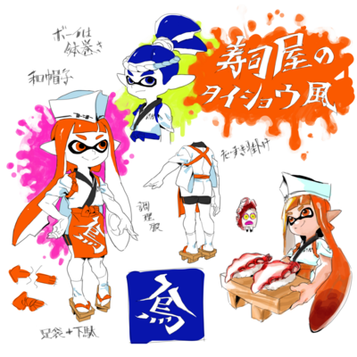 Squid Fashion Contest 2015 Traditional Gear.png