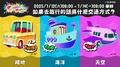 Chinese (Hong Kong)