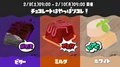 Japonés
